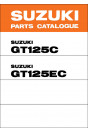Suzuki GT125 & GT125E Parts Catalogue
