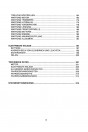 Blick ins Inhaltsverzeichnis: Steyr Multitrac CS68, CS68a und CS75a Betriebsanleitung, Seite 3 von 3