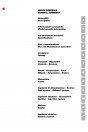 Blick ins Inhaltsverzeichnis: Ducati 999 & 999S MY2006 Workshop Manual