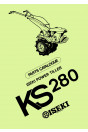 Iseki Tiller KS 280 Parts Catalogue