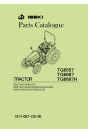 Iseki Traktor TG6557 TG6687 TG6687H Parts Catalogue