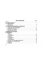Blick ins Inhaltsverzeichnis: Ardie BD176 Betriebsanleitung, Seite 1 von 2