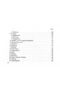 Blick ins Inhaltsverzeichnis: Ardie BZ350 Betriebsanleitung, Seite 2 von 3