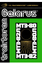 Belarus MTE-80 / MTE-82 Betriebsanleitung