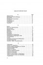 Blick ins Inhaltsverzeichnis: BMW R50 50S R60 R69 R69S Ersatzteilkatalog, Seite 1 von 7