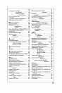 Blick ins Inhaltsverzeichnis: Bosch Erzeugnisse für Kraftfahrzeuge 1939, Seite 3 von 4