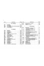 Blick ins Inhaltsverzeichnis: Deutz D5506 Ersatzteilkatalog, Seite 2 von 8
