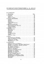 Inhaltsverzeichnis Deutz F2M315 Betriebsanleitung und Ersatzteilkatalog, Seite 2 von 3