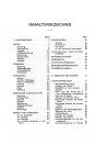 Blick ins Inhaltsverzeichnis: Fiat 1100 Typen Kolonial 1100 L/ 508 L/ 508 L Kolonial/ 1100 LR Betriebsanleitung, Seite 1 von 2