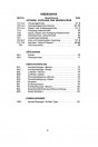 Blick ins Inhaltsverzeichnis: Ford Dexta und Super Dexta Ersatzteilkatalog, Seite 3 von 3