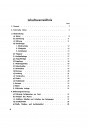 Blick ins Inhaltsverzeichnis: Framo V901 Bedienungsanleitung, Seite 1 von 2