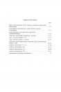 Blick ins Inhaltsverzeichnis: Hercules K50 und K50 Sport Ersatzteilkatalog