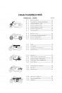 Blick ins Inhaltsverzeichnis: Honda CB750 K6 und CB750 K7 Ersatzteilliste, Seite 2 von 2