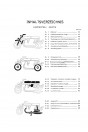 Blick ins Inhaltsverzeichnis: Honda Goldwing GL1000 GL1000K1 GL1000K2 Ersatzteilliste, Seite 2 von 6