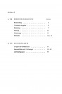 Blick ins Inhaltsverzeichnis: Hurth 819 Schlepper-Getriebe Betrieb und Wartung
