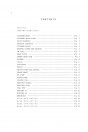 Blick ins Inhaltsverzeichnis: Iseki Traktor SG15H Parts Catalogue, Seite 2 von 4