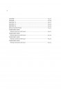 Blick ins Inhaltsverzeichnis: Iseki Traktor TG5330 & TG5390 Parts Catalogue, Seite 2 von 2