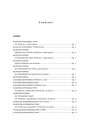 Blick ins Inhaltsverzeichnis: Iseki Traktor TG5470 Parts Catalogue, Seite 1 von 2