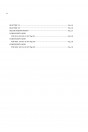 Blick ins Inhaltsverzeichnis: Iseki Traktor TG6370 TG6400 TG6490 Parts Catalogue, Seite 4 von 30