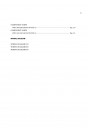 Blick ins Inhaltsverzeichnis: Iseki Traktor TG6620H & TG6670H Parts Catalogue, Seite 6 von 6