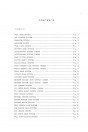 Blick ins Inhaltsverzeichnis: Iseki Traktor TK529 & TK533 Parts Catalogue, Seite 3 von 6