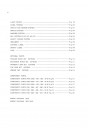 Blick ins Inhaltsverzeichnis: Iseki Traktor TK529 & TK533 Parts Catalogue, Seite 6 von 6