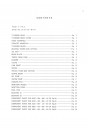 Blick ins Inhaltsverzeichnis: Iseki Traktor TM215 TM217 Parts Catalogue, Seite 3 von 6