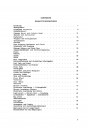 Blick ins Inhaltsverzeichnis: Jawa 50, Type 551 Ersatzteilkatalog