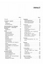 Blick ins Inhaltsverzeichnis: MAN Typ 2P1 und Typ 4P1 - Bedienungsanweisung, Seite 1 von 2