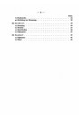 Blick ins Inhaltsverzeichnis: Mercedes Benz Lastkraftwagen 1 1/2 t Typ L 1500S/1500A Betriebsanleitung, Seite 4 von 4