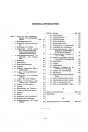 Blick ins Inhaltsverzeichnis: Fiat Modell 514 Ersatzteilkatalog, Seite 1 von 4