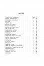 Blick ins Inhaltsverzeichnis: Moto Guzzi Stornello Sport 125 ccm Handbook, Seite 1 von 2