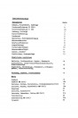 Blick ins Inhaltsverzeichnis: MZ TS250 Ersatzteilkatalog