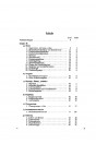 Blick ins Inhaltsverzeichnis: NSU Kettenkraftrad HK101 Ersatzteilkatalog, Seite 1 von 3