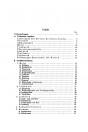 Blick ins Inhaltsverzeichnis: NSU - Kleines Kettenkraftrad Typ HK 101 (SdKfz 2) Betriebsanleitung, Seite 1 von 5