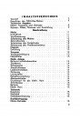 Blick ins Inhaltsverzeichnis: NSU Max Standard Betriebsanleitung, Seite 1 von 4