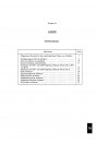Blick ins Inhaltsverzeichnis: Opel Kapitän-B / Admiral-B / Diplomat-B Werkstatthandbuch, Seite 3 von 3