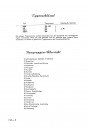 Inhaltsverzeichnis Puch 250 SG, SGS, SGA, SGSA, Ersatzteilkatalog