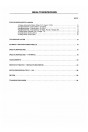 Blick ins Inhaltsverzeichnis: Puch Service-Modelle 1982 Deutschland