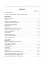 Blick ins Inhaltsverzeichnis: Steyr 4065 4075 4085 4095 Kompakt Traktor Betriebsanleitung, Seite 2 von 2
