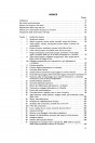 Blick ins Inhaltsverzeichnis: Steyr 185 und 185a Traktor Ersatzteilkatalog, Seite 9 von 10