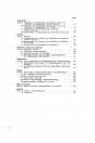 Blick ins Inhaltsverzeichnis: Steyr 84 84a 84e 84s Traktor Ersatzteilkatalog, Seite 2 von 10