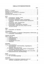 Blick ins Inhaltsverzeichnis: Steyr 86 86e 86s Traktor Ersatzteilkatalog