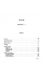 Blick ins Inhaltsverzeichnis: Jaguar XJ6 Serie 1 Werkstatthandbuch, Seite 1 von 15