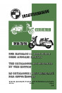 Puch 125 R, RL, RLA und 125/150 SR/SRA, Ersatzteilkatalog