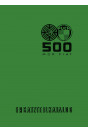 Puch 500 Ersatzteilkatalog