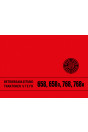 Steyr 658 658a 768 768a Traktor Betriebsanleitung