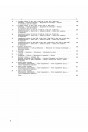 Blick ins Inhaltsverzeichnis: Zetor 4911, 5911, 5945, 6911, 6945 Ersatzteilliste, Seite 4 von 4