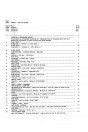 Blick ins Inhaltsverzeichnis: Zetor 6911 und 6945 Ersatzteilkatalog, Seite 1 von 3