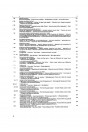 Blick ins Inhaltsverzeichnis: Zetor 8111, 8145, 9111, 9145, 10111, 10145, 12111, 12145, 14145, 16145 Ersatzteilkatalog, Seite 2 von 7